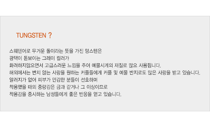 프리미엄 화이트 텅스텐 해머링 반지 상세 이미지 3